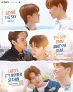 《四方极爱》第二季免费观看全集