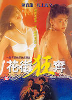 《电影《七仙女思春》》HD高清-手机高清在线观看