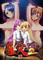 鬼父2 上巻高清免费观看全集013