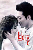 欲望妹妹无删减版在线播放中字大结局