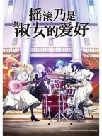 《《甜蜜暴击》完整版动漫》免费在线播放蓝光第02集