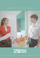 《丈夫出差妻子住表哥家》电视剧全集在线播放