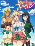 《第一次的辣妹》动漫全集完整版在线免费高清观看01集