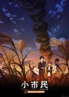 《合租屋的秘密规则》第01集全集资源在线播放_日韩动漫