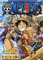 动漫《海贼王TV版特别篇：父亲宏大的理想》-高清4K蓝光完整全集在线免费观看