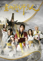 《画江湖之不良人第二季》全集高清完整版在线观看hd中字