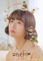 韩剧《儿媳》免费观看全集高清05