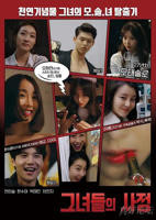 法国《少女1979》完整版电影高清观看