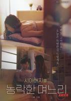 《韩版《出轨岳父的儿媳妇 》》手机高清在线观看-高清手机版