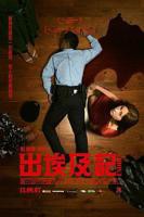 《埃及皇后》大人版在线观看高清未删减版