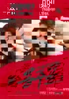 《艺术片《卡在墙里的女孩》在哪里看》免费新版 _全集无修高清在线观看