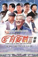 《乡村爱情3》完整版高清在线观看02集