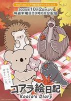 《无法呼吸的炽热甜蜜》(第01集)_动漫全集_完整版免费在线观看