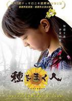 《播种者》法国满天星》免费在线播放高清完整版无广_经典片