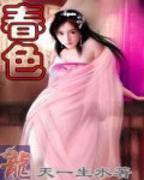 《韩剧《游轮狂欢派对》免费看》-高清4K蓝光完整全集在线免费观看