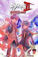 《斗罗大陆2 绝世唐门 荣耀篇 下》第01集高清云播国语免费在线播放全集