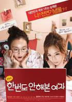 《初恋时间》樱花动漫第一集_动漫全集_完整版免费在线观看