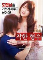 《我年轻瘦子3》热门剧情片全集在线高清观看