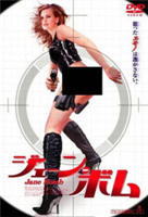 《杂货铺老板娘》电影完整版免费在线播放高清国语中字