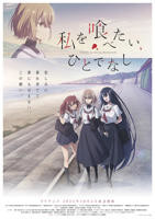 《我被最想拥抱的男人威胁了》动漫免费全集观看高清未删减版第01集