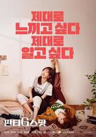 《温碧霞版《偿还》国语》手机-在线观看完整版免费播放