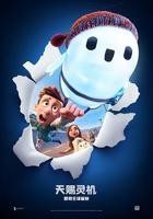 《冲动的惩罚》动漫观看全集高清免费播放01