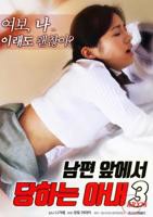 台湾电影《云雨之欢》_HD_高清云播完整版免费在线观看_全集电影