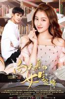 《国语正片《空姐机长的秘密》大结局》全集在线观看