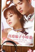 《我的绝品老师》免费观看电视剧蓝光未删减版第02集