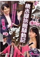 《财阀之儿媳》免费观看全集免费播放无删减全集在线观看