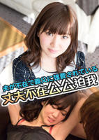 《艺术片《丈夫不在公公迫我 》》免费播放无删减全集在线观看